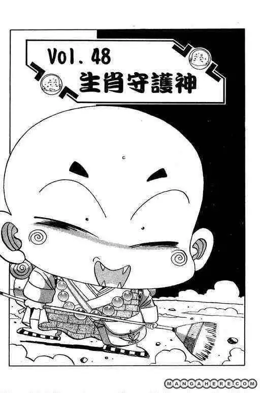 Little Monk Chapter 48 1